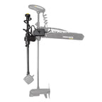 Humminbird MEGA Live TargetLock Adapter Kit - Ultrex 45"- 52" - MEGA Live Transducer Not Included