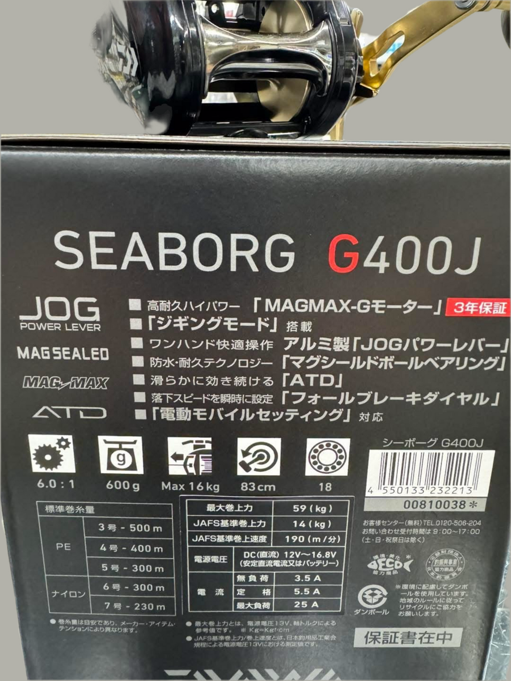 Daiwa SEABORG G400J Electric Reel