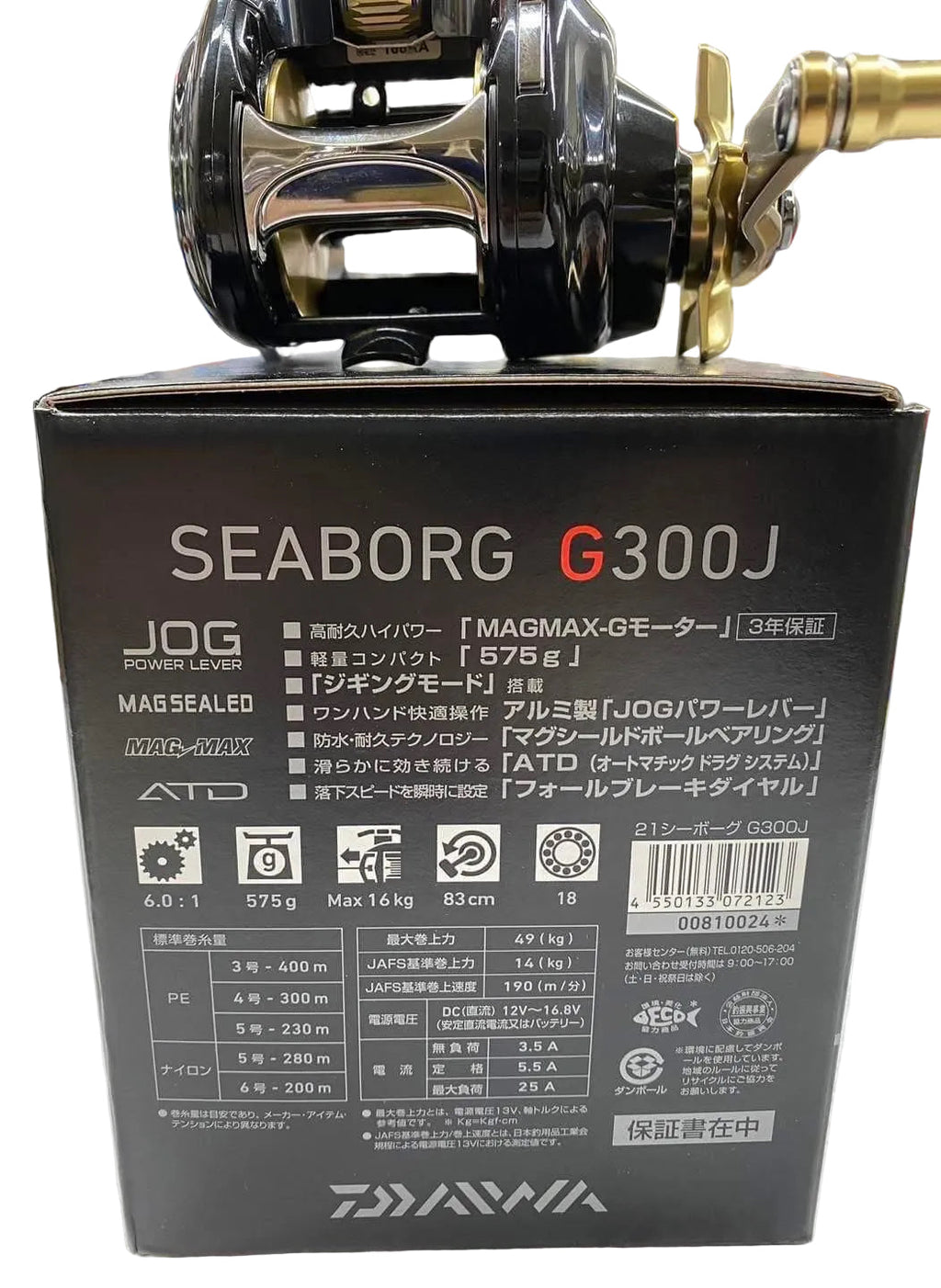 Daiwa - SEABORG G300J Electric Reel