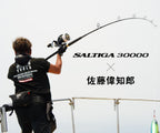 25 SALTIGA 30000 Spinning Pre-Order
