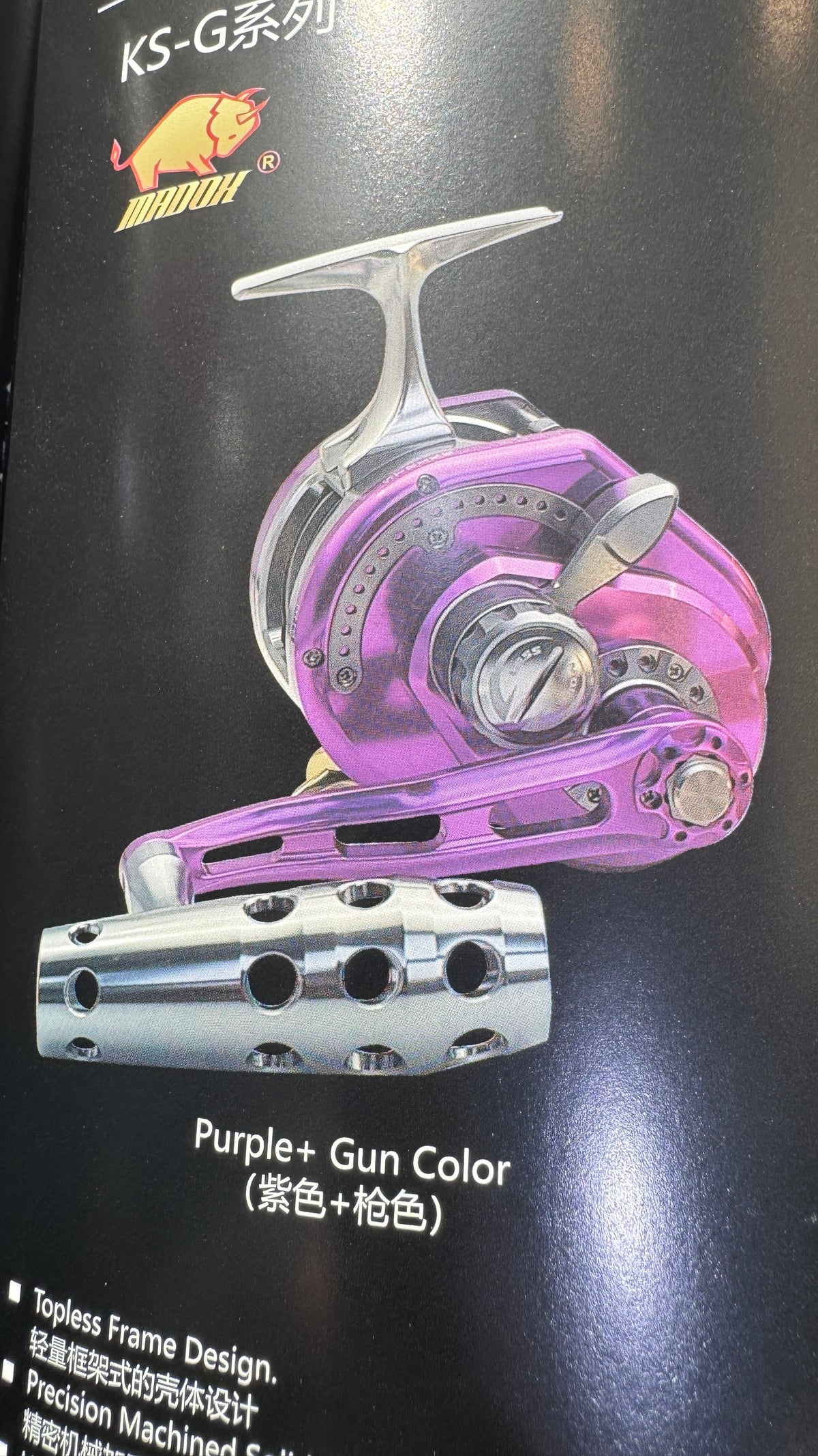 Madox + Palmarius ProPower™ KS3000-G Underhand Jigging Reel