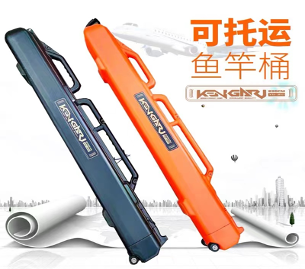 Palmarius 245CM Travel Rod Case Wheeled ships September 6th!!!